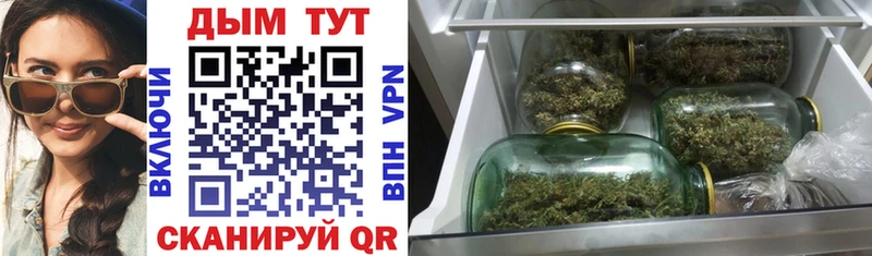 Наркотические вещества Куйбышев A-PVP  Вейп ТГК  ГАШИШ  kraken вход  Мефедрон  АМФЕТАМИН  Марихуана 