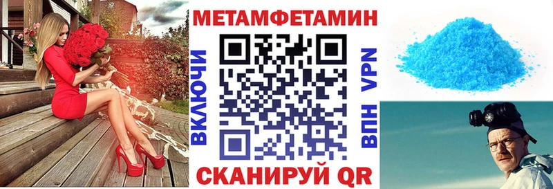 где можно купить наркотик  Куйбышев  Амфетамин Розовый 