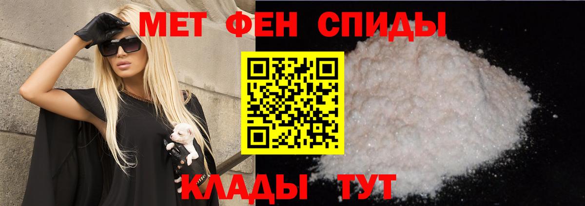 Amphetamine 98% Куйбышев