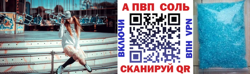 omg ссылки  Куйбышев  нарко площадка клад  A-PVP крисы CK 