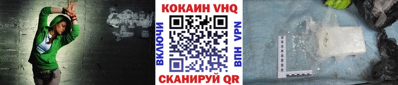 купить наркотики сайты  Куйбышев  КОКАИН FishScale 