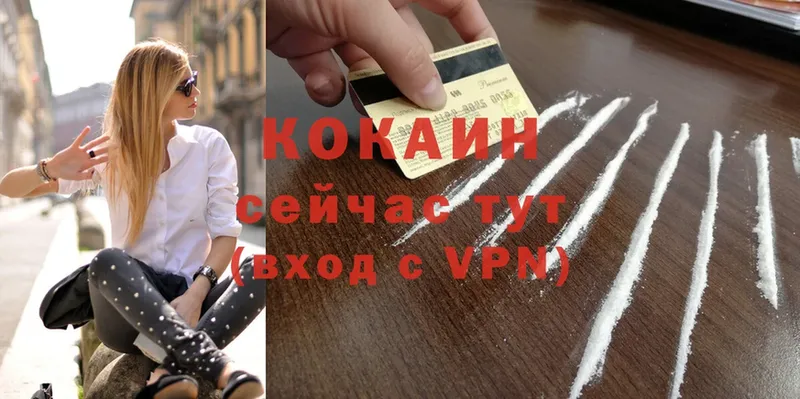 COCAIN Перу  Куйбышев 