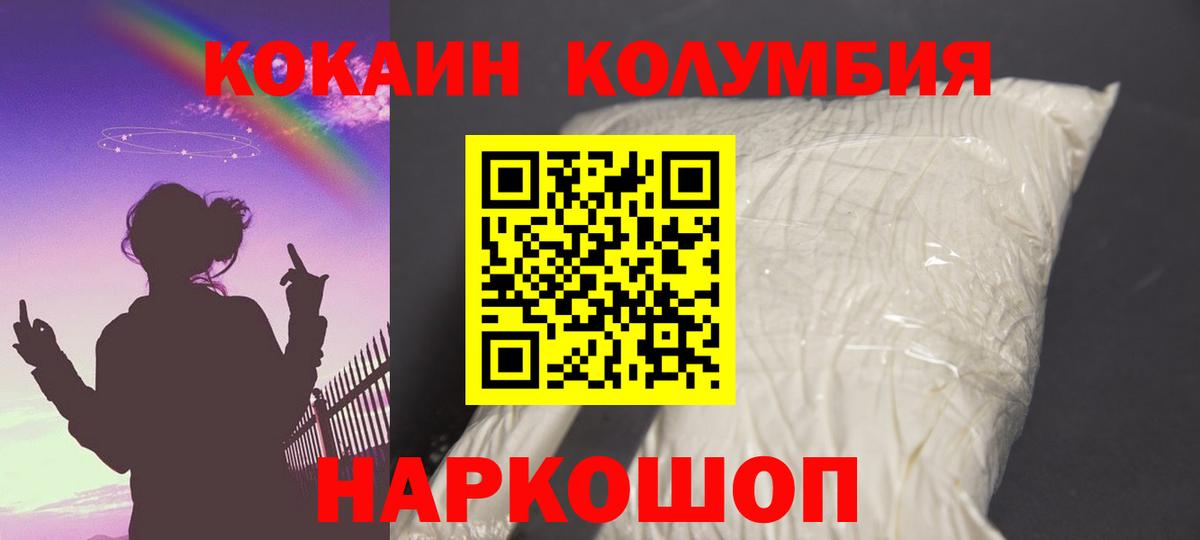 БУТИРАТ Куйбышев