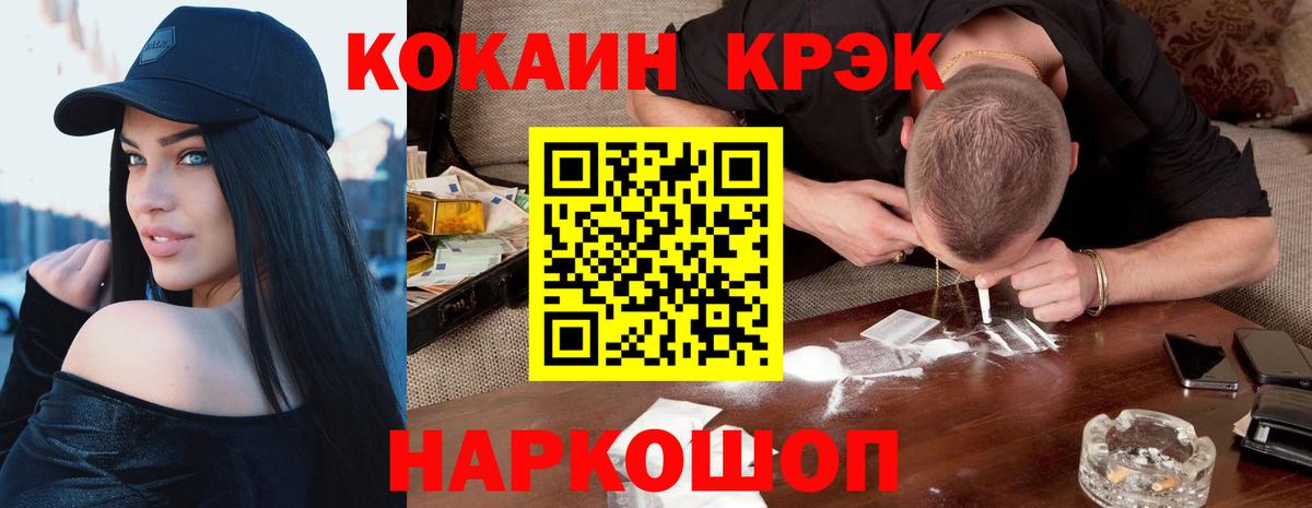 Кокаин  Куйбышев  Cocaine Боливия 