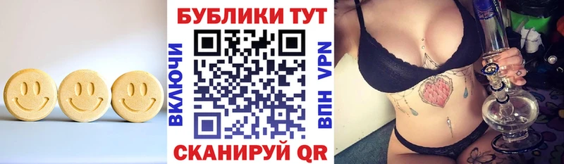 наркотики  Куйбышев  Экстази таблы 