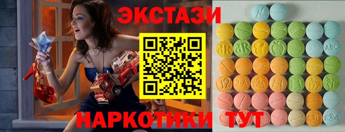 Экстази Punisher Куйбышев