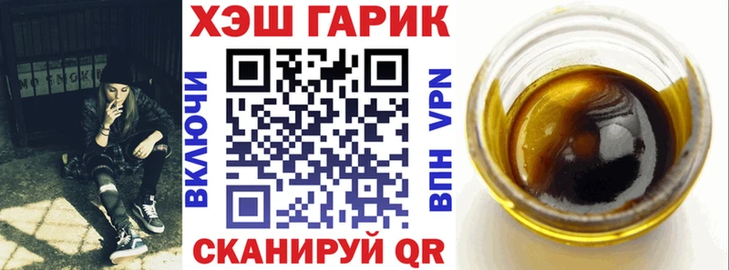 ГАШИШ Ice-O-Lator  Куйбышев 