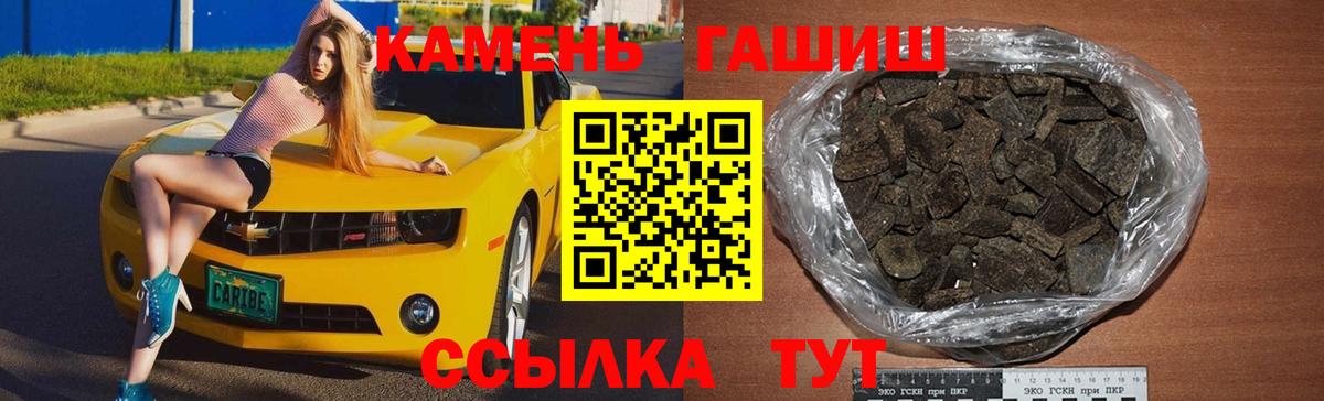 ГАШ индика сатива Куйбышев