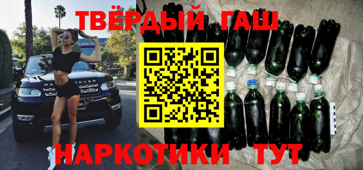 ГАШИШ hashish Куйбышев