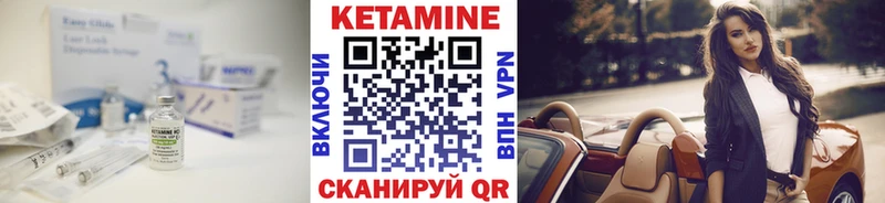 КЕТАМИН VHQ  наркотики  Куйбышев 
