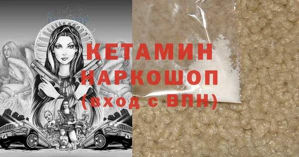 прущая мука Покров