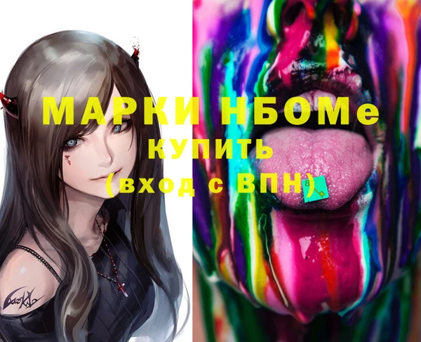 меф VHQ Покачи