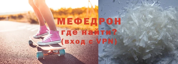 прущая мука Покров