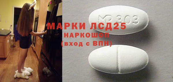 синтетический гашиш Пересвет