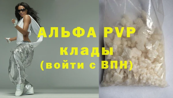 меф VHQ Покачи