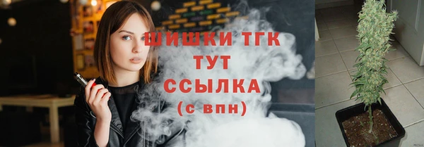 синтетический гашиш Пересвет