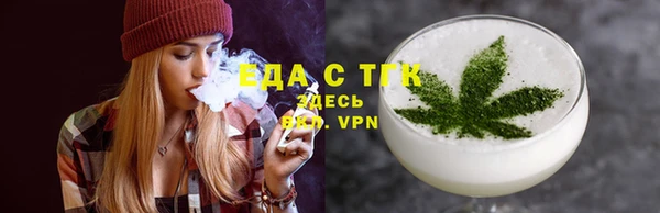 синтетический гашиш Пересвет