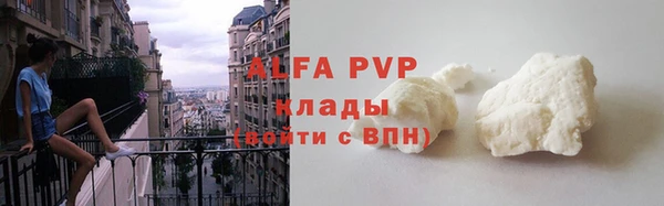 Альфа ПВП Покровск