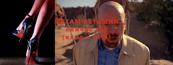 MESCALINE Верхний Тагил