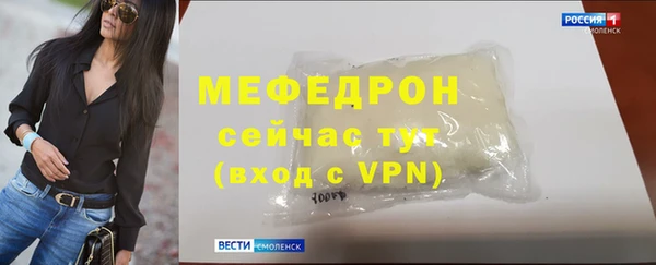 прущая мука Покров