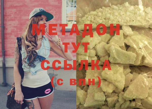 не бодяженный Пестово
