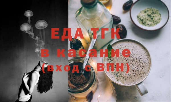 MESCALINE Верхний Тагил