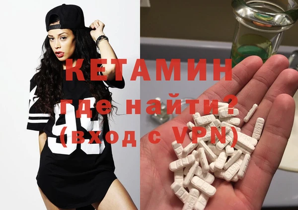 меф VHQ Покачи