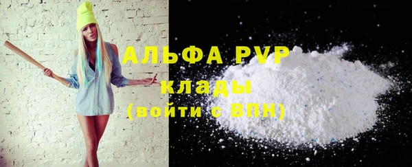 Альфа ПВП Покровск