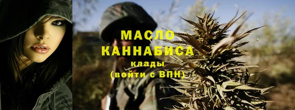 MESCALINE Верхний Тагил