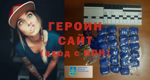 синтетический гашиш Пересвет