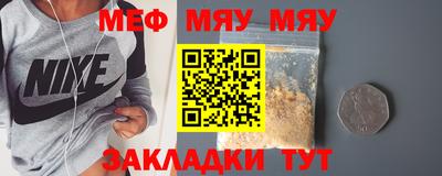 прущая мука Апрелевка