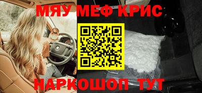 мяу мяу мука Кингисепп