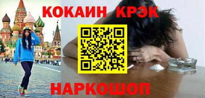 кристаллы Кимры