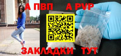 шишки Апшеронск