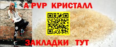 каннабис Кинель
