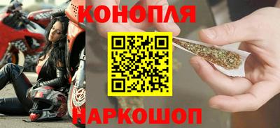 каннабис Кинель