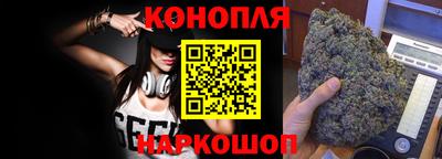 марихуана Аргун