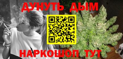 каннабис Кинель
