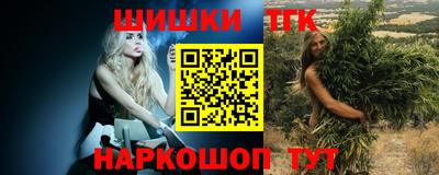 марихуана Аргун