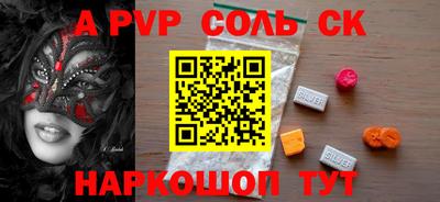 таблы Краснознаменск