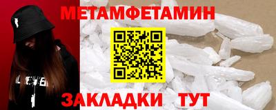 кристаллы Кимры