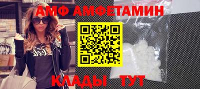 кристаллы Кимры