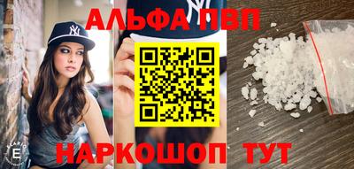 прущая мука Апрелевка