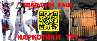 шишки Апшеронск