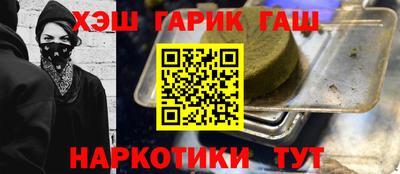 шишки Апшеронск