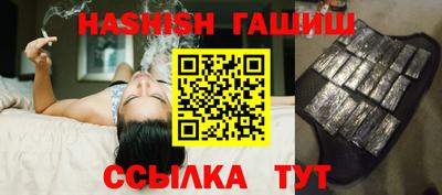 шишки Апшеронск