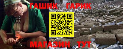 каннабис Кинель