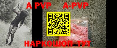 прущая мука Апрелевка