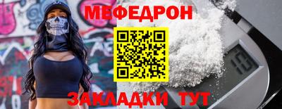 прущая мука Апрелевка