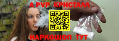 кристаллы Кимры